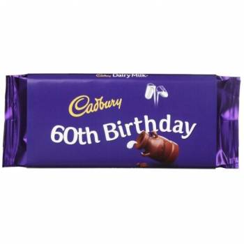 60th Birthday - Cadbury Dairy Milk Chocolate Bar 110g