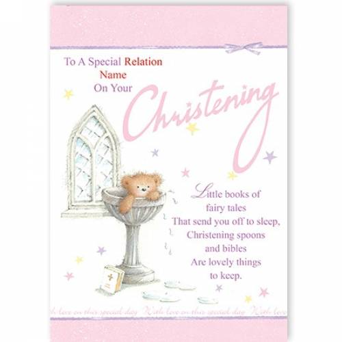 Christening Relation Pink Water Font Teddy Card