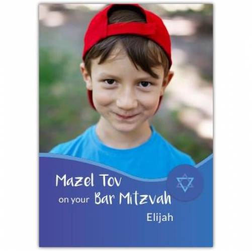 Bar Mitzvah Blue Photo Star Greeting Card