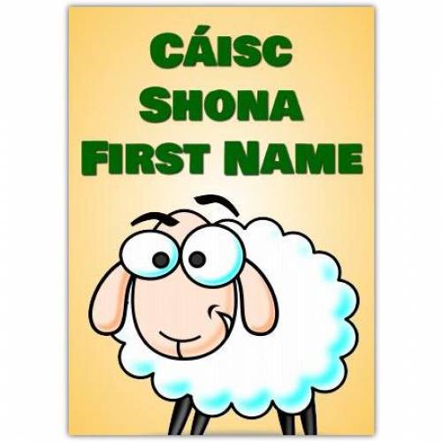 Cáisc Shona (Happy Easter) Greeting Card