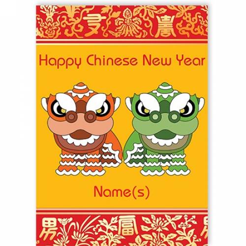 Happy Chinese New Year (name) Card