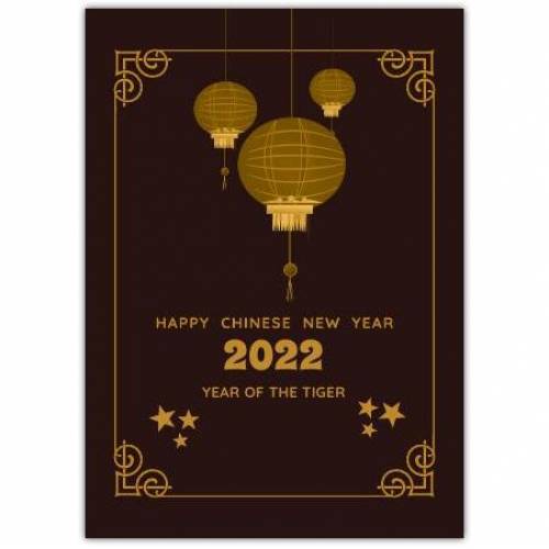 Chinese New Year Lantern Greeting Card