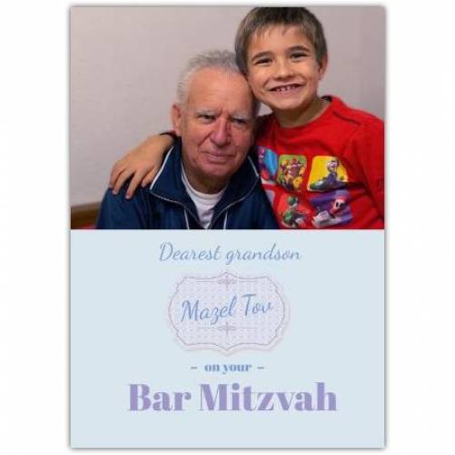 Bar Mitzvah Grandson Blue Greeting Card