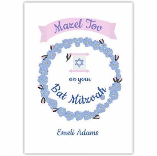Bat Mitzvah Pink Greeting Card