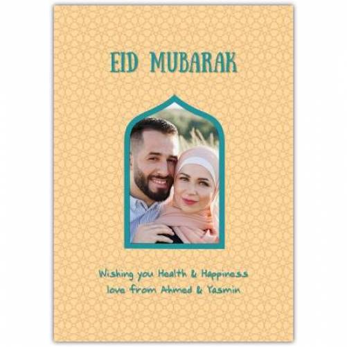 Eid Mubarak Wishes Photo Upload Greeting Card