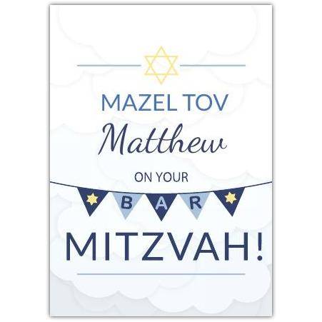 Bar Mitzvah Banner Blue Greeting Card Greeting Card greetings.ie