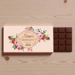 Mum's Chocolate Flowers Personalised Chocolate Bar 90g