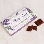 Thank You Lavender Personalised Chocolate Bar 90g