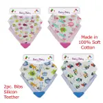 Two Piece Bib Set - Personalised