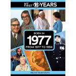 My First 18 Years - Born in 1977