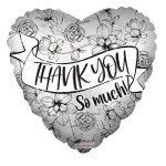 Thank You So Much! Balloon in a Box