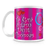 I Love You - as Gaeilge - Personalised Photo Mug
